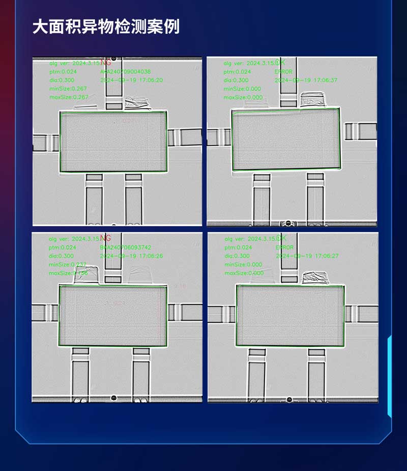 电池安全的新标准：XRAY检测技术的优势